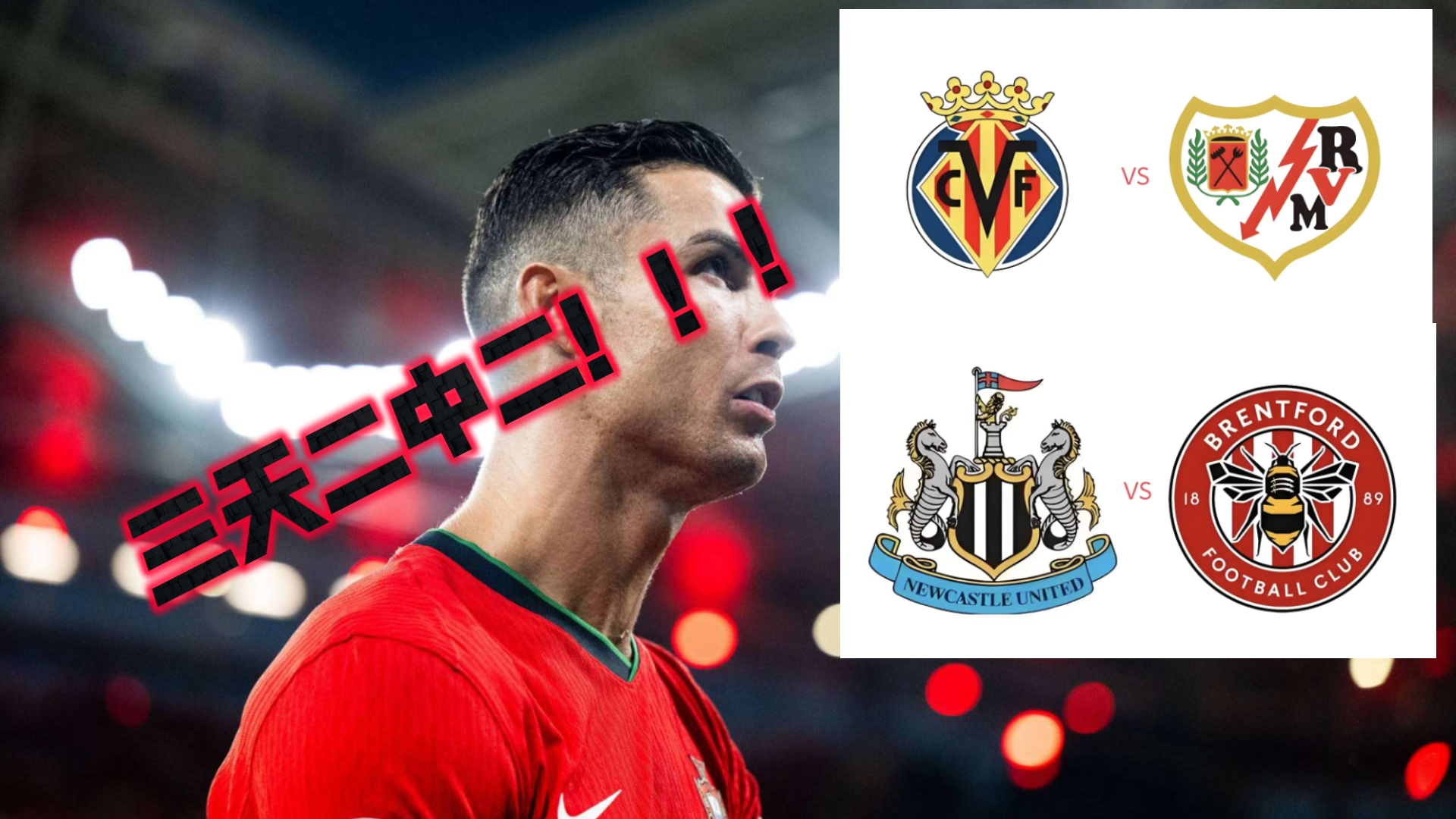 关于比利亚雷亚尔客场大胜巴列卡诺,实力凸显的信息 关于比利亚雷亚尔客场大胜巴列卡诺,实力凸显的信息