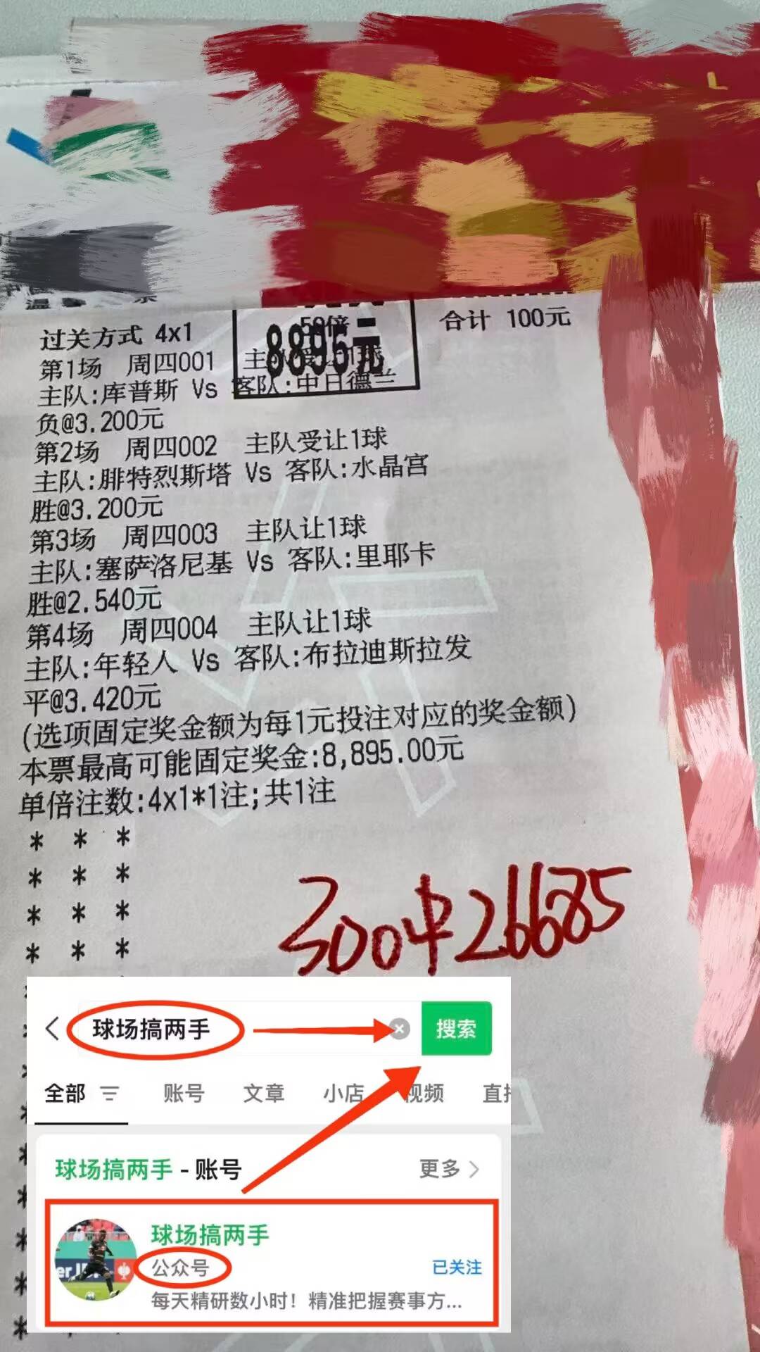 关于比利亚雷亚尔客场大胜巴列卡诺,实力凸显的信息 关于比利亚雷亚尔客场大胜巴列卡诺,实力凸显的信息