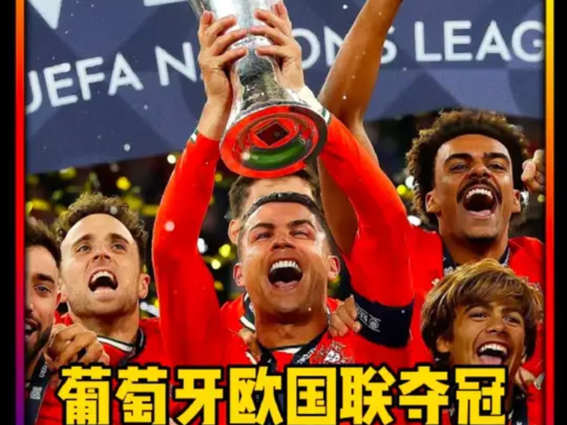 葡萄牙助推瑞士，赢得半决赛宝贵经验