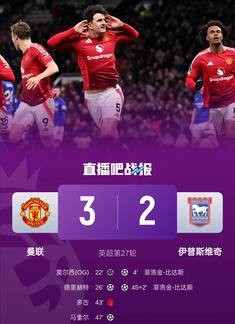 曼联客场一分难求,连续不胜问题叠加的简单介绍 曼联客场一分难求,连续不胜问题叠加的简单介绍