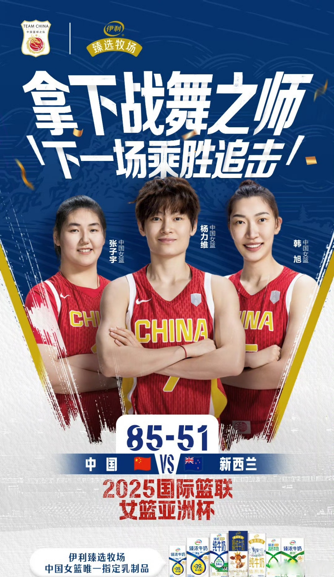 关于篮球赛事即将打响,全球粉丝翘首以待的信息 关于篮球赛事即将打响,全球粉丝翘首以待的信息