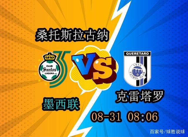 里昂主场止颓,力保撤离降级区的简单介绍 里昂主场止颓,力保撤离降级区的简单介绍