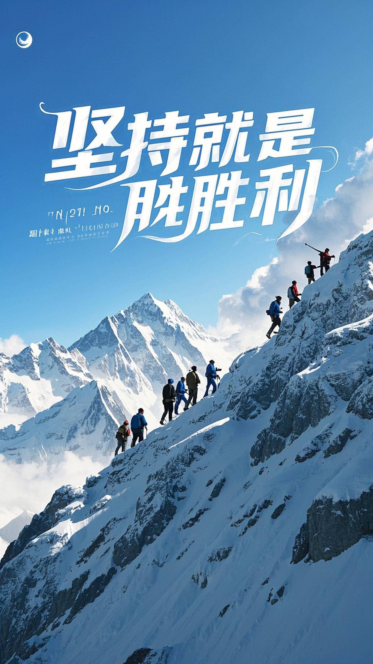 包含燃烧的激情，比赛谁将夺得最后的胜利？的词条