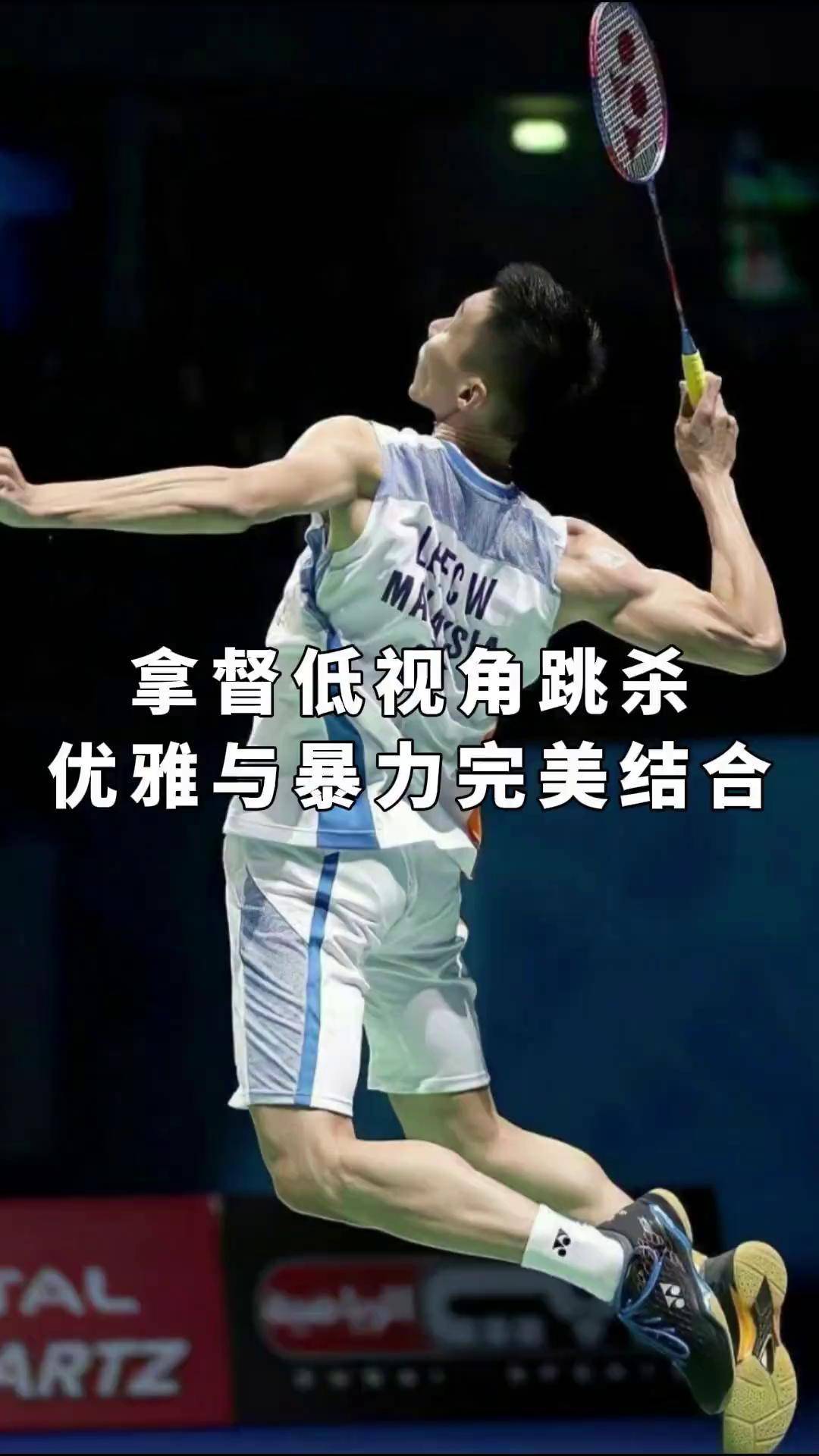 日本羽毛球队险胜法国羽毛球队,李宗伟爆发神勇的简单介绍 日本羽毛球队险胜法国羽毛球队,李宗伟爆发神勇的简单介绍