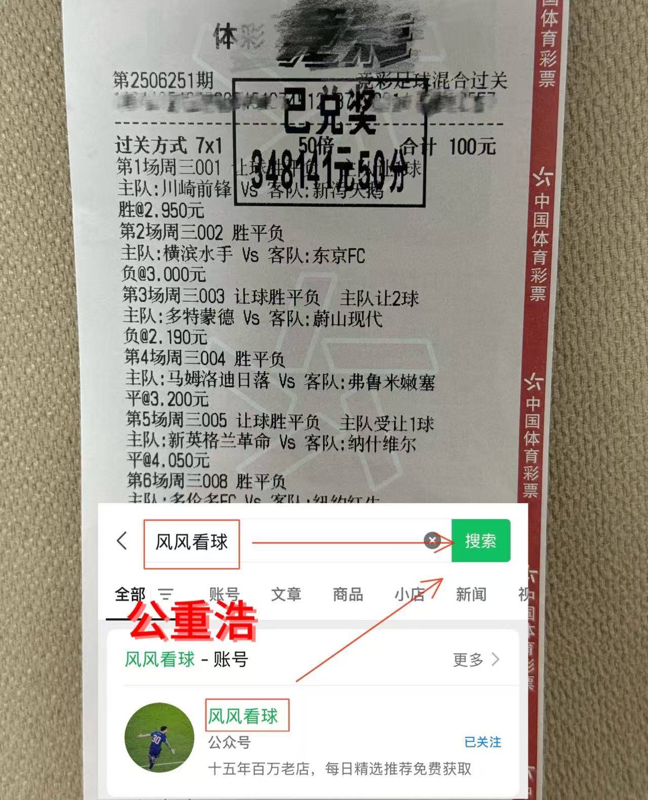 法甲新赛季:里昂能否取得开门红?的简单介绍 法甲新赛季:里昂能否取得开门红?的简单介绍