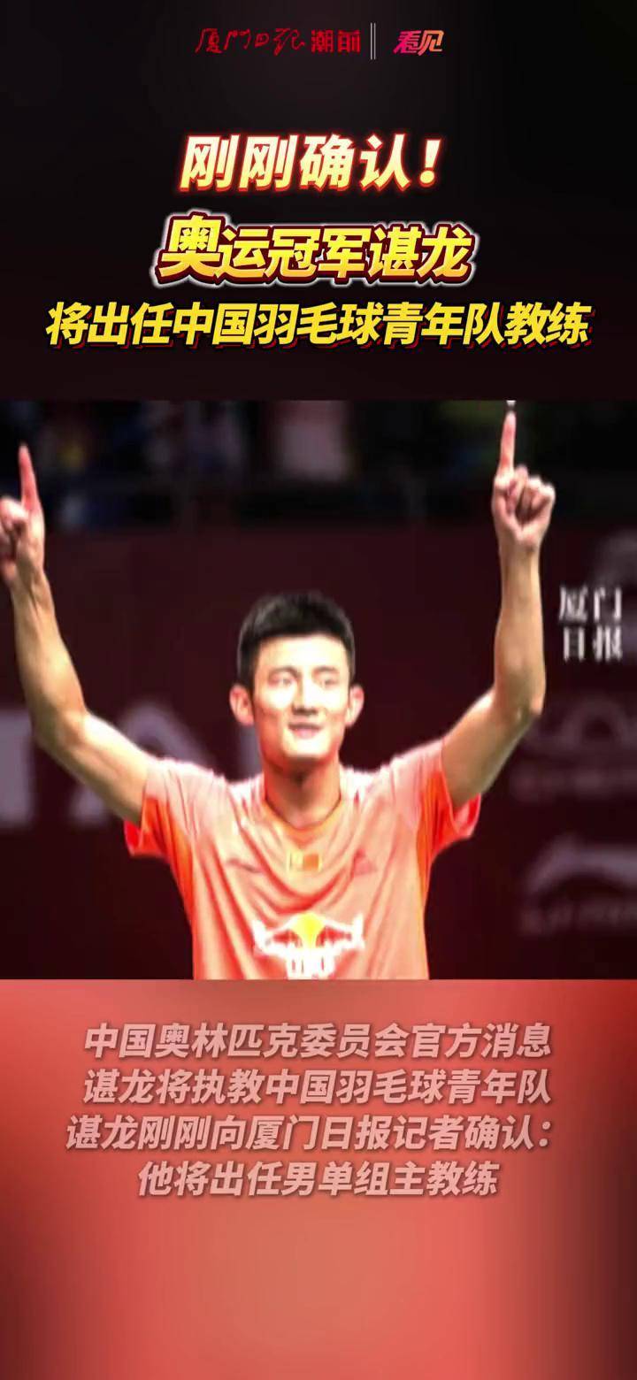 印尼羽毛球队强势英格兰羽毛球队，谌龙绝境逆转的简单介绍